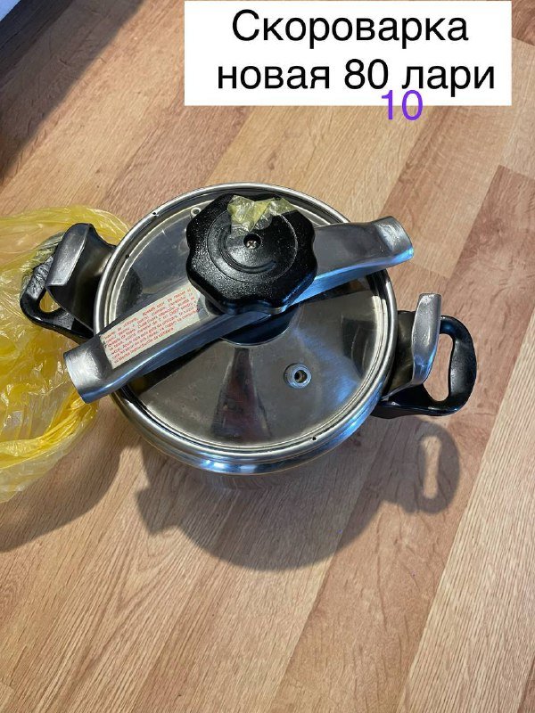 Слайсер новый