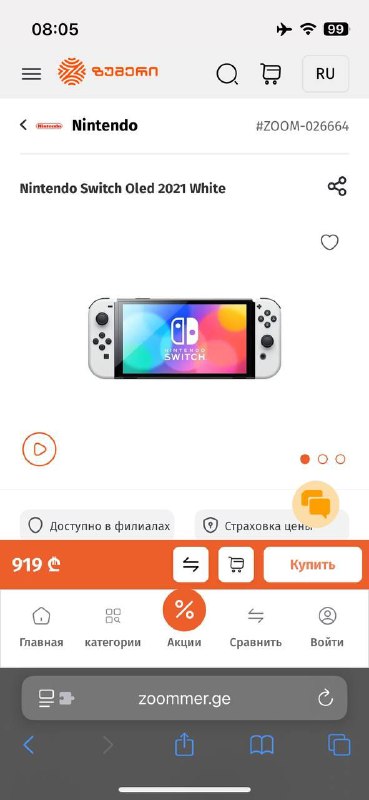 Nintendo Switch OLED, 256GB card, case, accessories 7