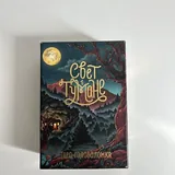 Настольная игра «Свет в тумане», книги 1