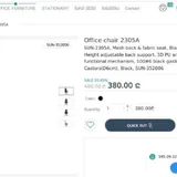 Office chairs 1