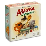 Азбука Мурзе 2