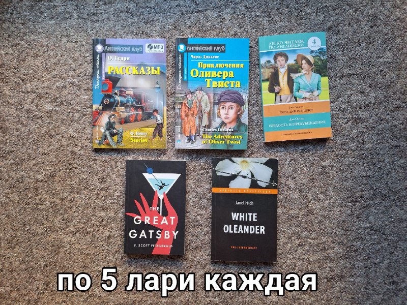 книги на любой вкус, цены на фото 2