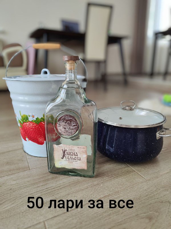 Ведро 12 л, кастрюля 7 л с крышкой, бутыль 2 л