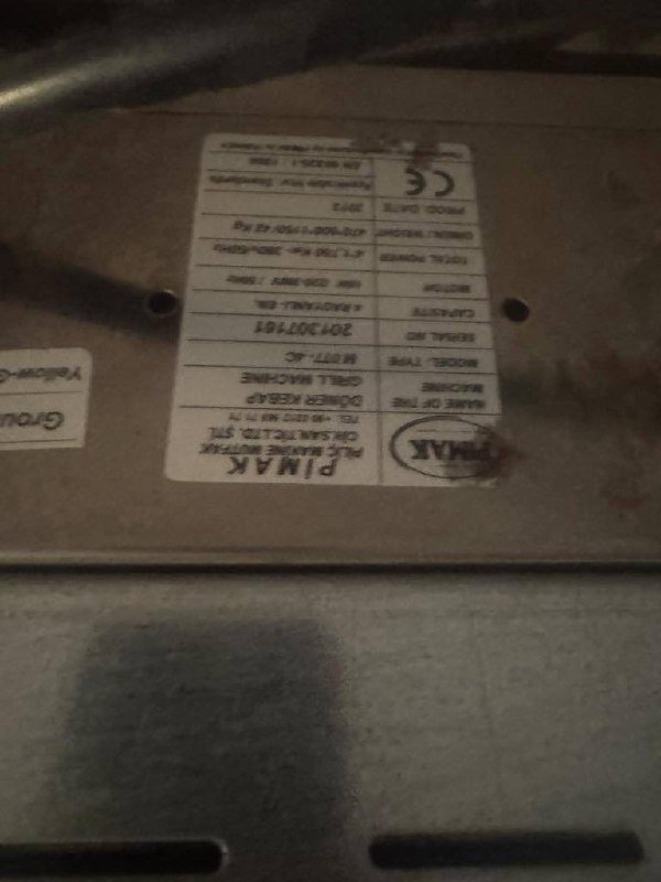 Профессиональный кухонный инвентарь