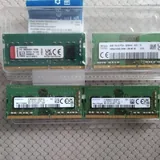 Оперативная память, SSD 3