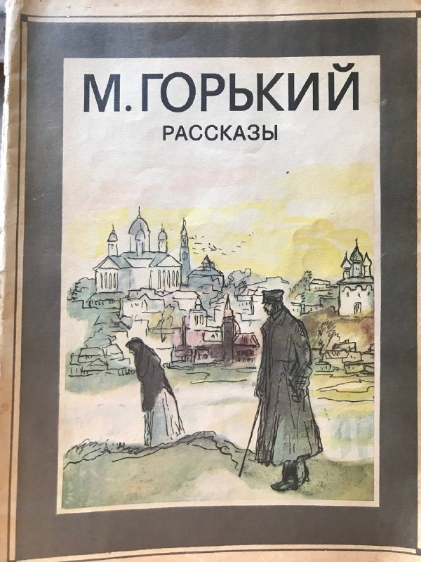 Книги разнообразные