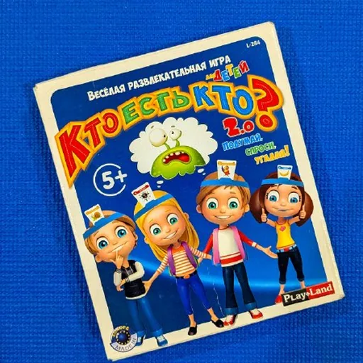Игрушки