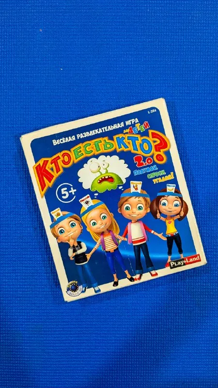 Игрушки 1