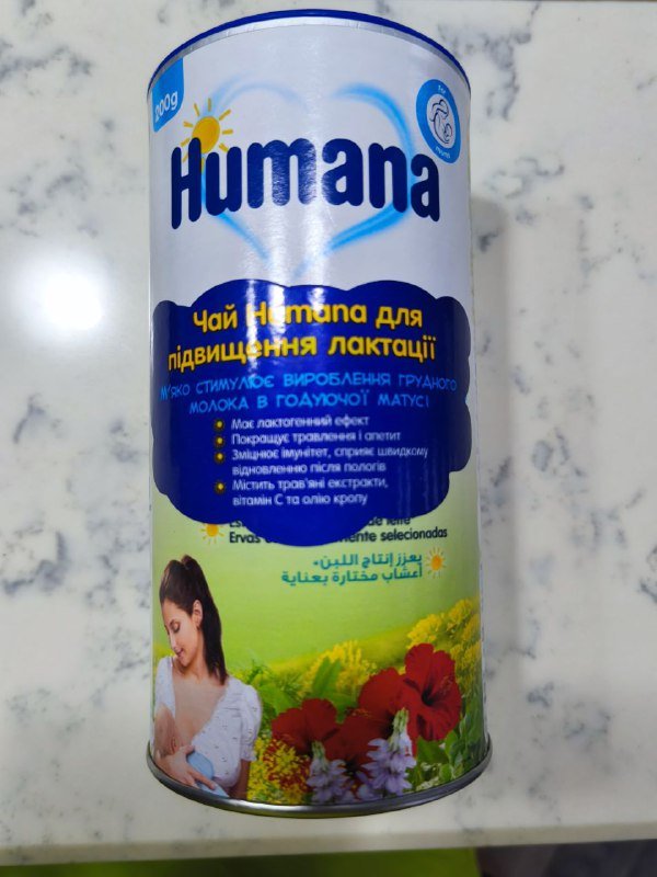 Humana чай для увеличения лактации