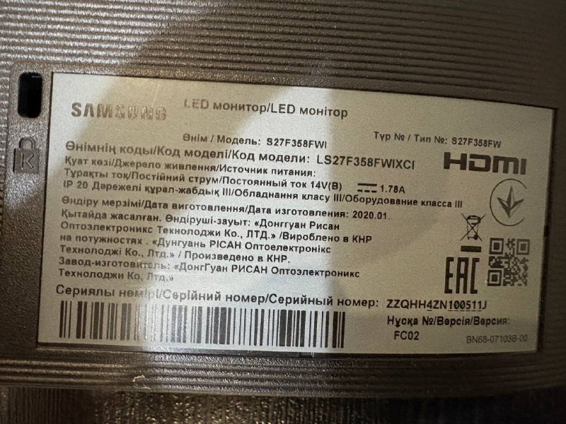 Монитор Samsung S27F358FWI с кронштейном 27 дюймов 5
