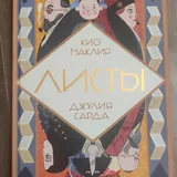 Книги по дизайну, детские книги 9