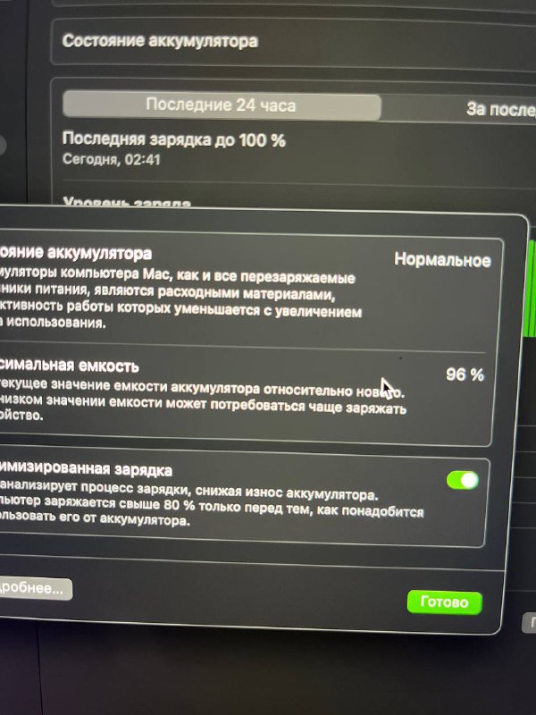 MacBook m3pro 14..2 3