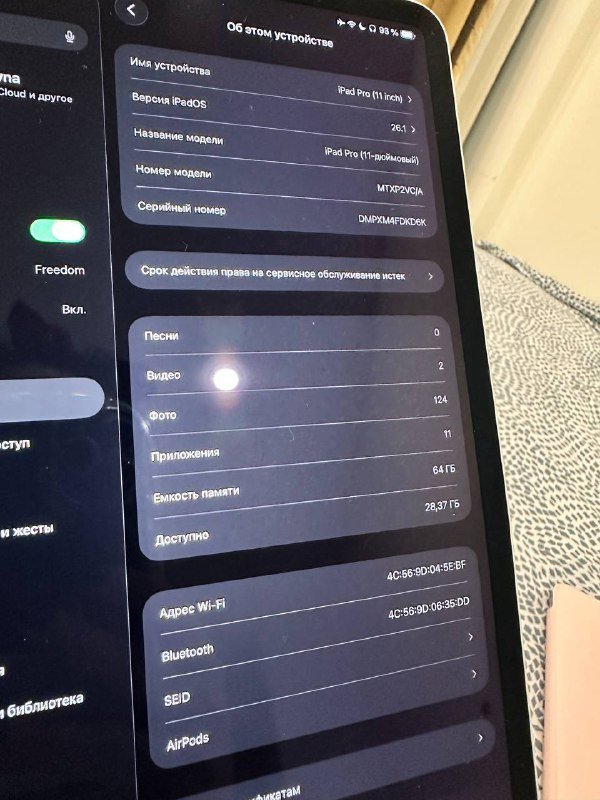 IPad Pro 11” 1st generation 64GB Wi-Fi Silver 4