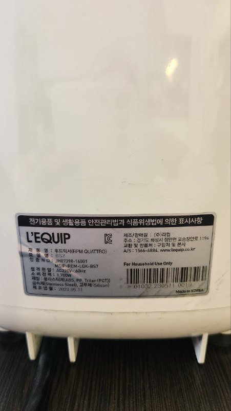 Блендер L'equip BS7 Quattro с двумя чашами 4