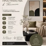 Уборка, покраска стен, декор, клининг 1