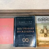 Чемодан, клатч, наушники, книги 7