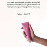 Sisters Aroma косметика, бальзамы для губ 6