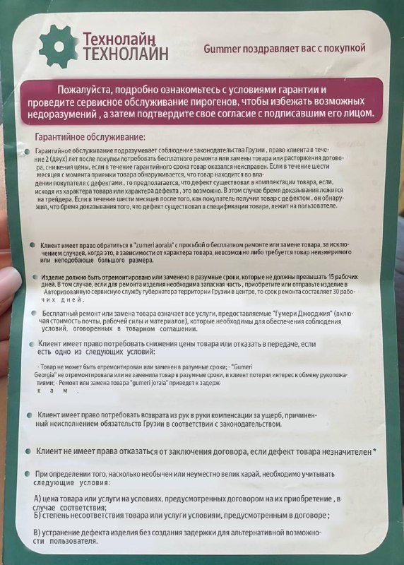 Bluetooth колонка Marshall Emberton III 3