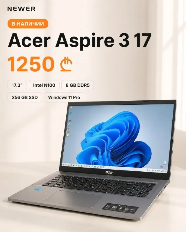 Acer Aspire 3 17, ноутбук 1