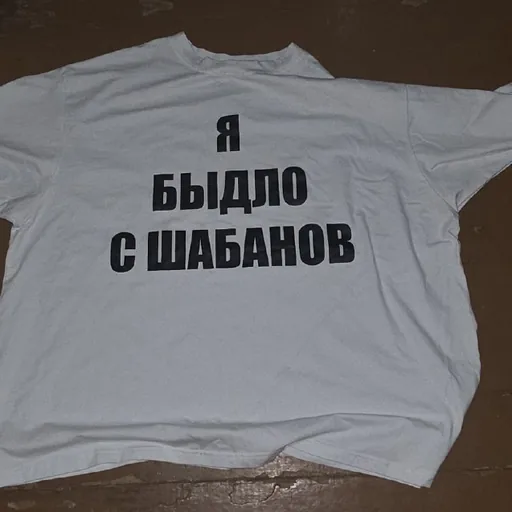 XXL მაისური, მაისური ანგარსკაიათი