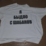 XXL მაისური, მაისური ანგარსკაიათი 1