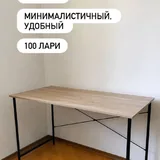 Стол и кресло Jysk 1