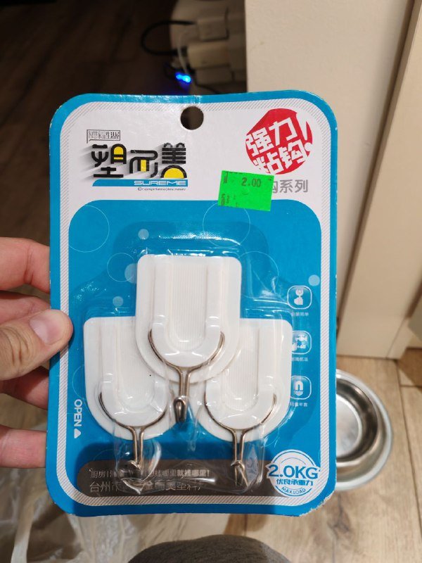 топливо для горелок, крючки, краска для обуви, компьютерная мышь Logitech G400 3