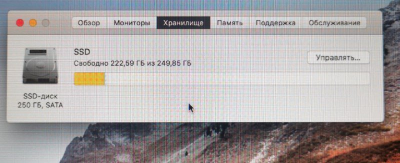 MacBook Pro 13 mid 2012 i5 16RAM 250SSD 2