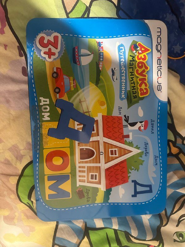 Платье, куртка, пальто, сланцы, детские сапоги 6