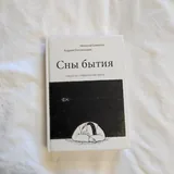 Книги 4