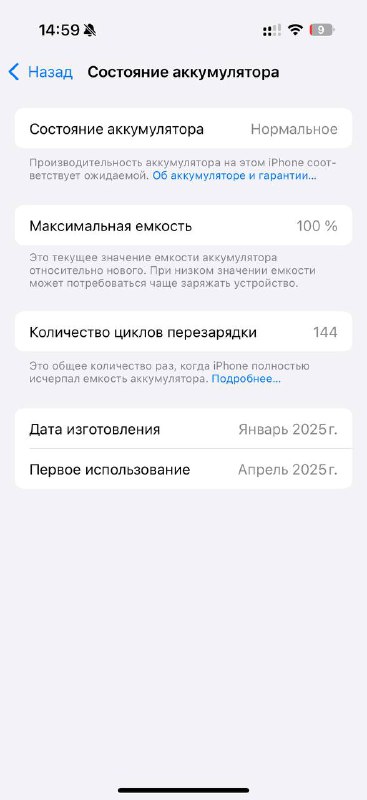 iPhone 16 Pro 128GB