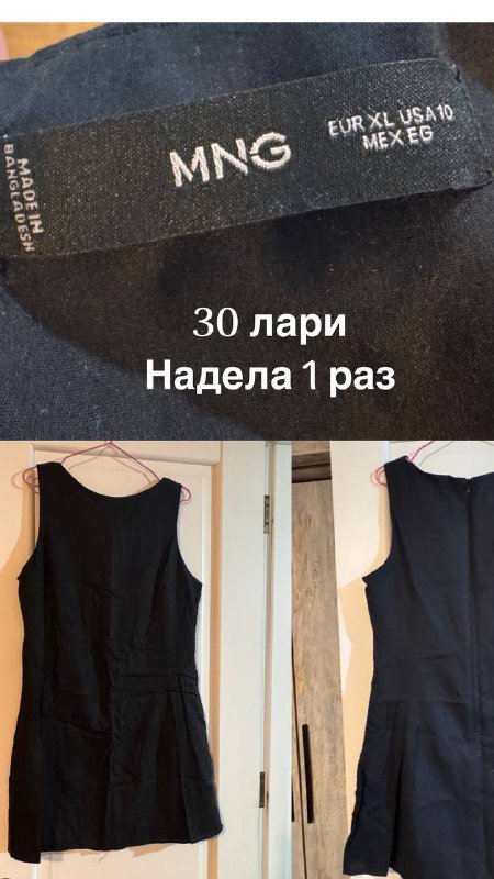 Женская одежда — платья, шорты, пиджаки, свитшоты