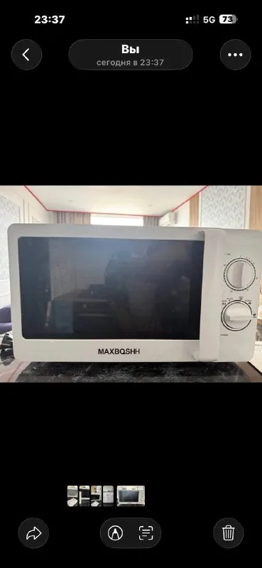 Микроволновая печь Maxbosh 1
