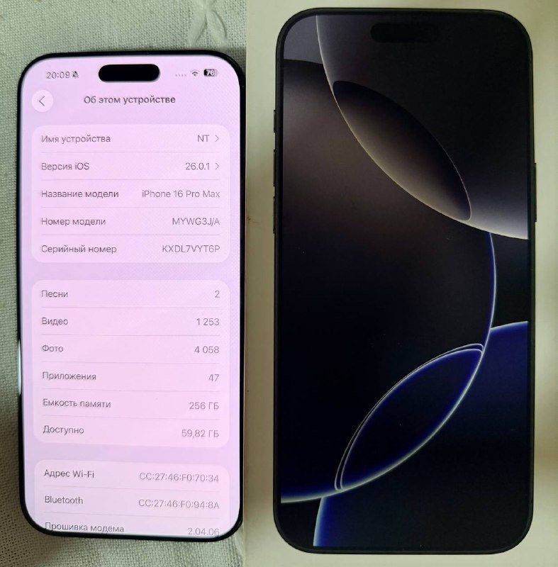 iPhone 16 Pro Max с разбитым задним стеклом