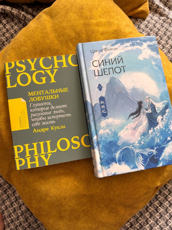 «Ментальные ловушки», «Синий шепот», «Ловец видений», «Лисьи Чары», «Территория чудовищ», «Странные времена"