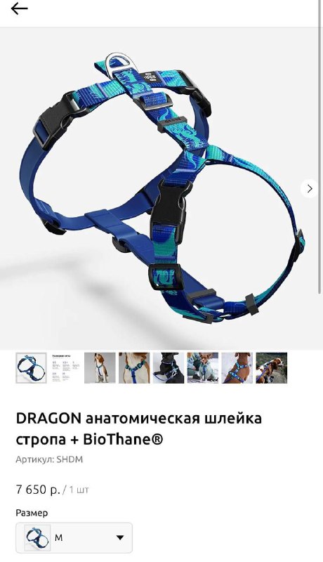 Шлейка-перестежка бренда bro, Миски для собаки, Ошейник светящийся, 2 сумки, Миска для воды 2