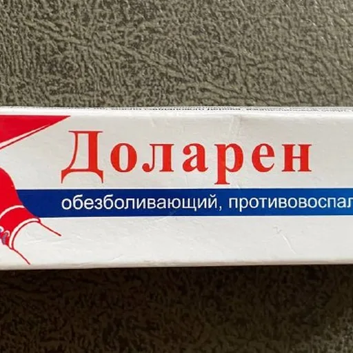 Обезболивающий гель, свечи от геморроя, вагинальные капсулы, микроклизмы, саше для носа, термометр