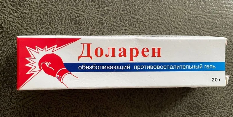 Обезболивающий гель, свечи от геморроя, вагинальные капсулы, микроклизмы, саше для носа, термометр 1