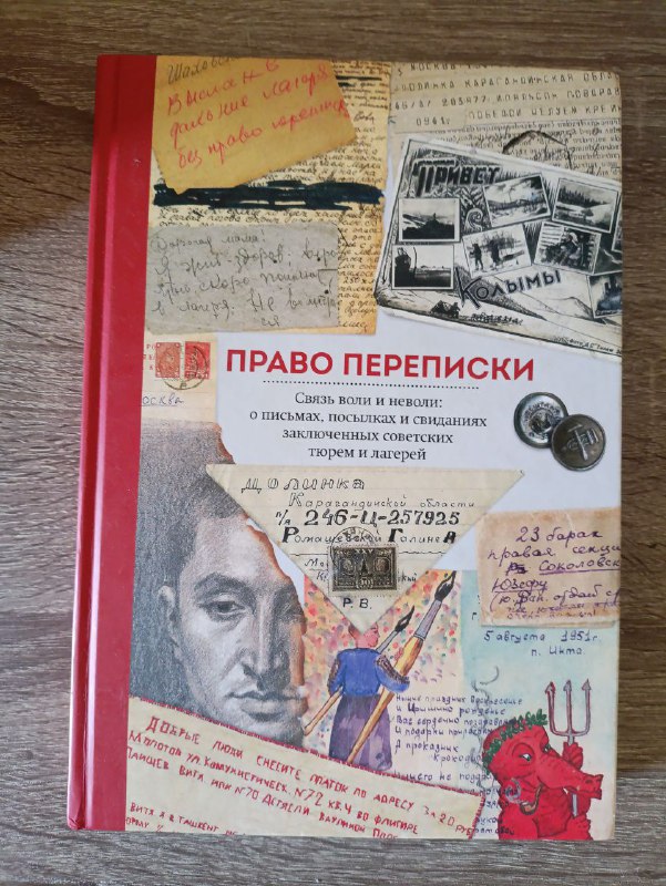 Beautiful World, Bull Mountain, The Help, Право переписки, Антисоветские истории, 45 татуировок менеджера, Богатый папа, бедный папа 4