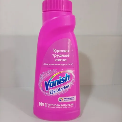 Пятновыводитель Vanish