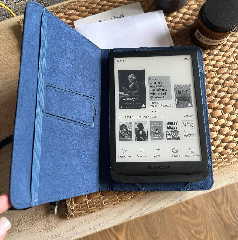 Электронная книга Pocketbook PB740 4