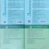 Учебники русский язык и литература, 6 класс 3