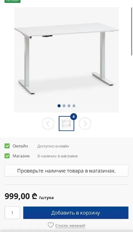 Стіл, робочий стілець, монітор Samsung, аерогриль, підсилювач Wi‑Fi, відпарювач 1