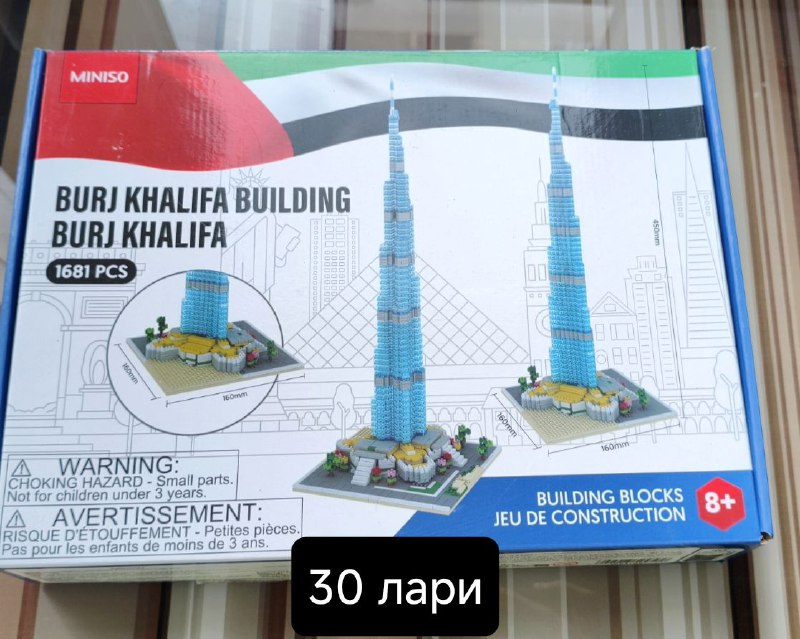 Пазл про динозавров 3