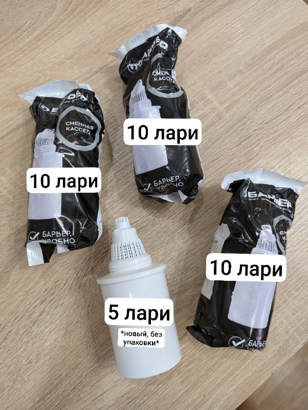 Фильтры Барьер сменные для воды