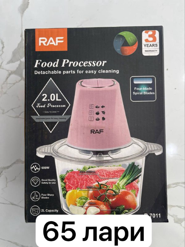 Сковородки, кастрюли, чайники, миксеры, мясорубки, микроволновка, блендеры 8