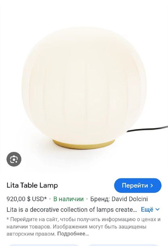 Куртка Decathlon Forclaz MT100, Ветровка Outventure, Ботинки UGG 9