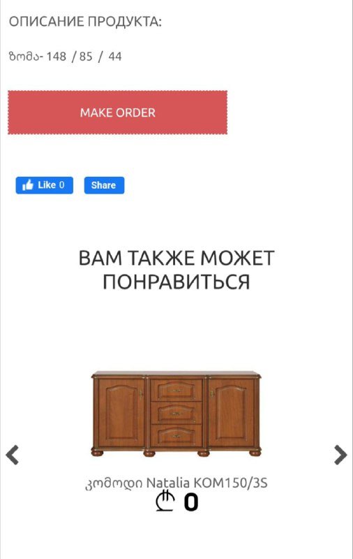 Комод деревянный комод с ящиками