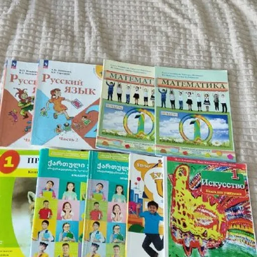 Учебники для 1 класса и русский язык для 2 класса