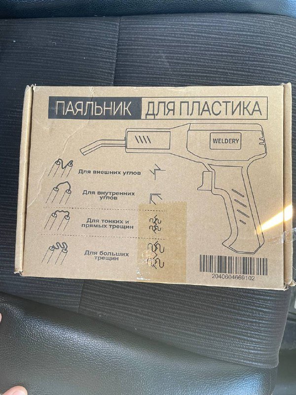 Паяльник для пластика, мини фен паяльный, уголок строительный с уровнем